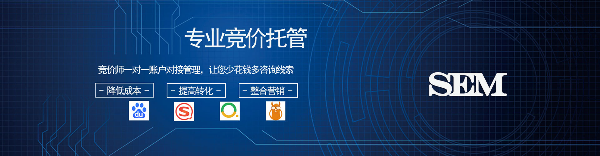 华阴头条信息流